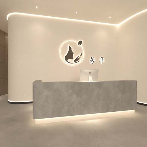 渝北芳华SPA足浴